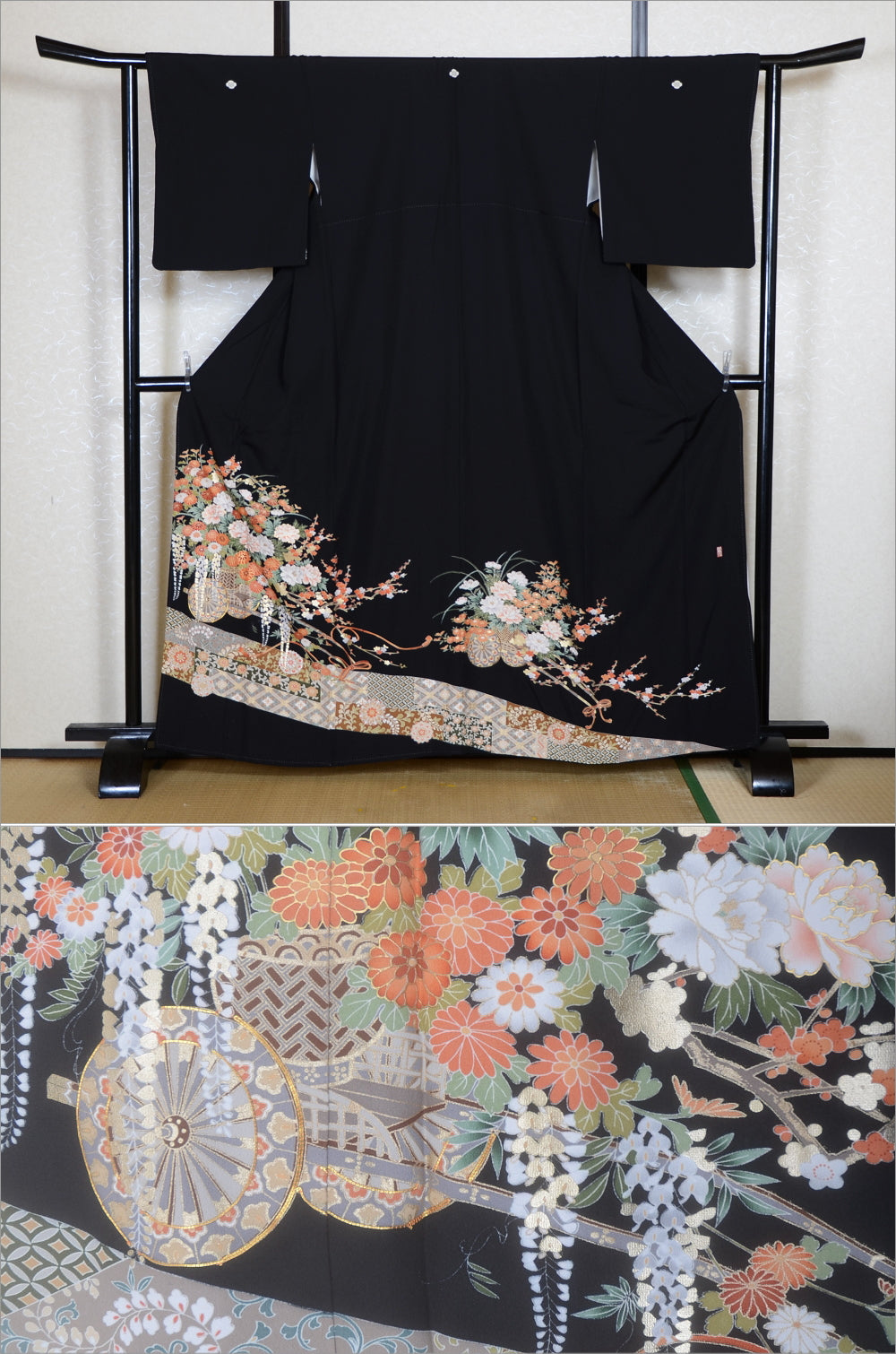 Japanese kimono / BK #876