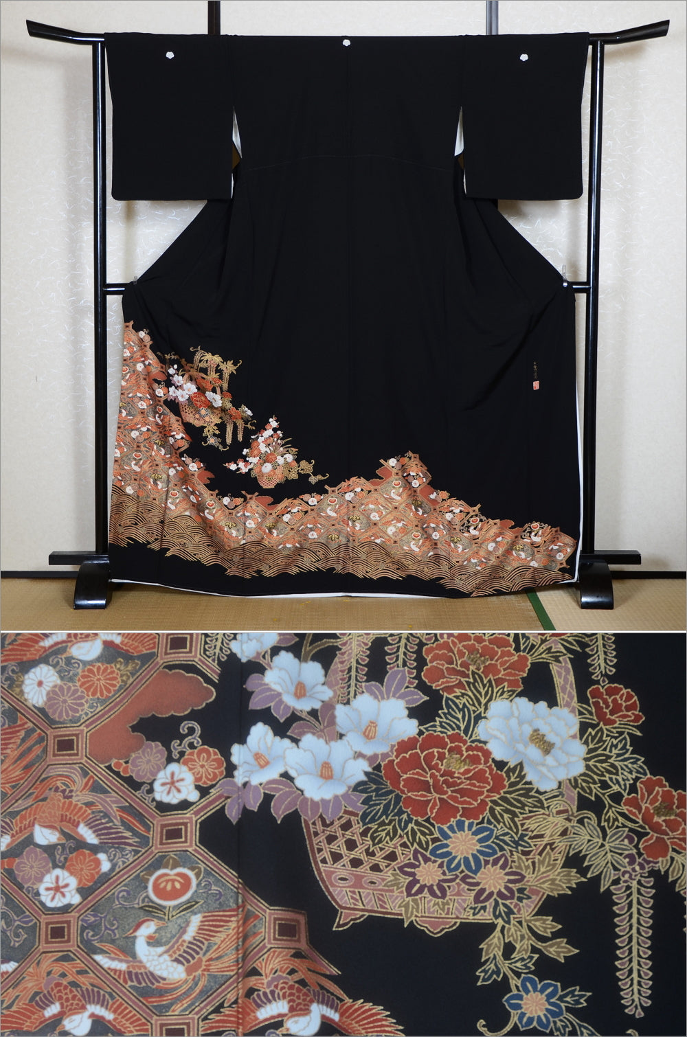 Japanese kimono / BK #853