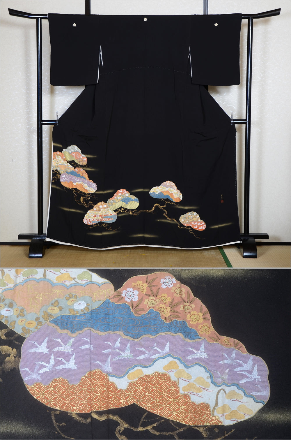 Japanese kimono / BK #842