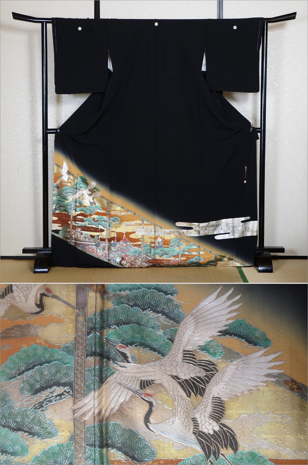 Japanese kimono / BK #814