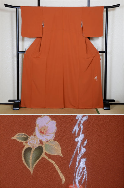 Japanese kimono / SK #1-780