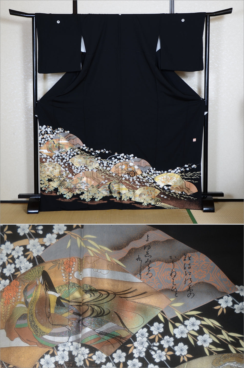 Japanese kimono / BK #776