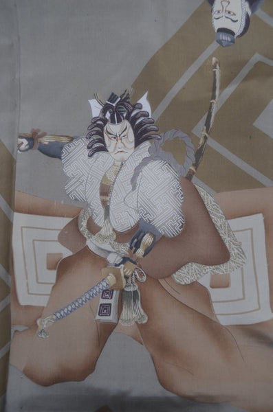 Jacket, kimono, hakama set / JKH #1-466