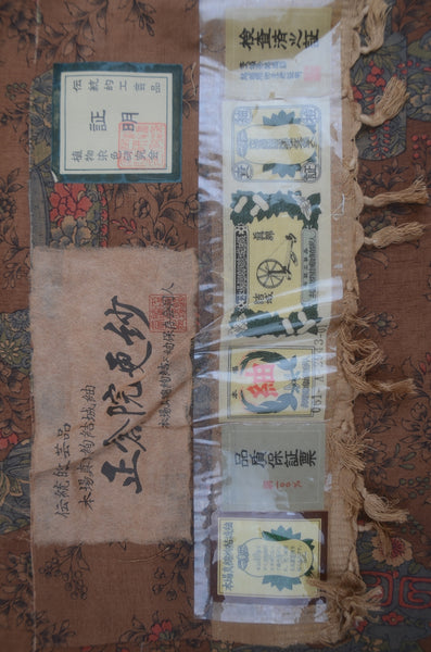 Japanese kimono / SK #1-842
