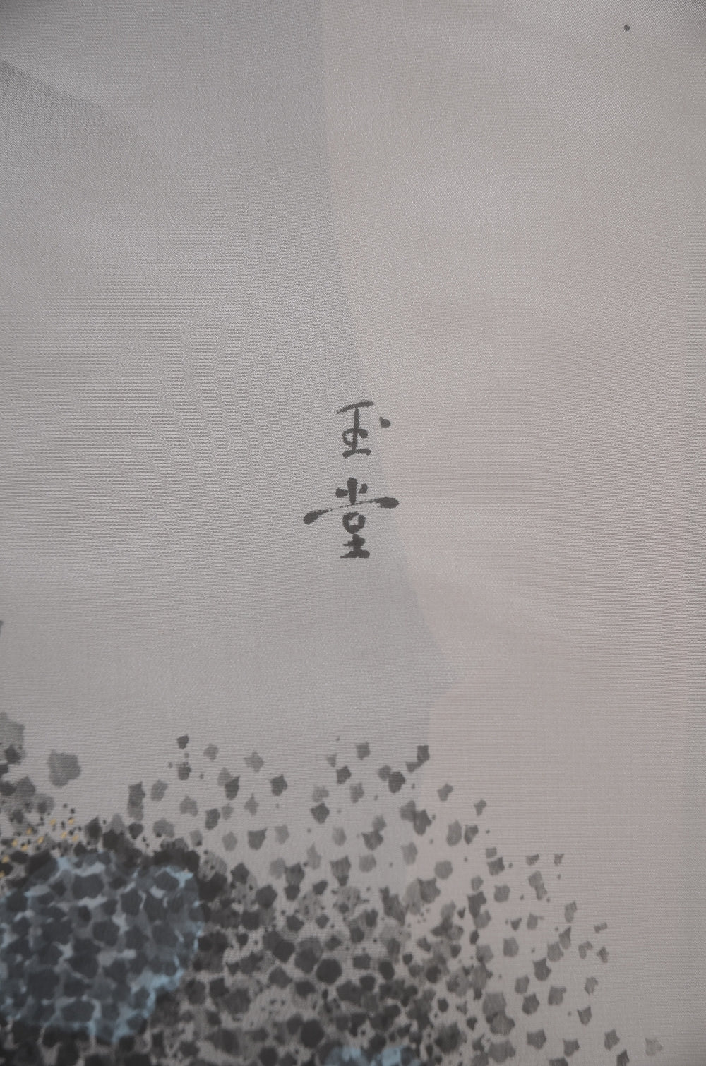 Jacket, kimono, hakama set / JKH #1-470