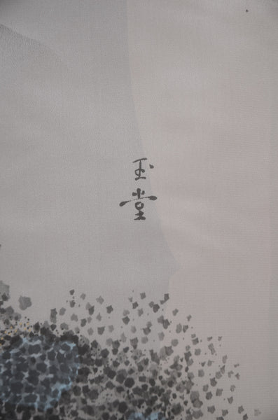 Jacket, kimono, hakama set / JKH #1-470