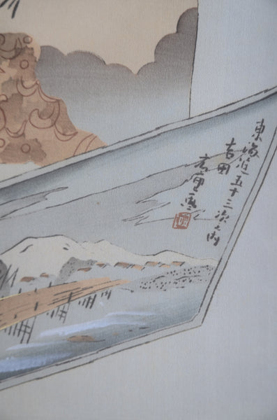 Jacket, kimono, hakama set / JKH #1-471