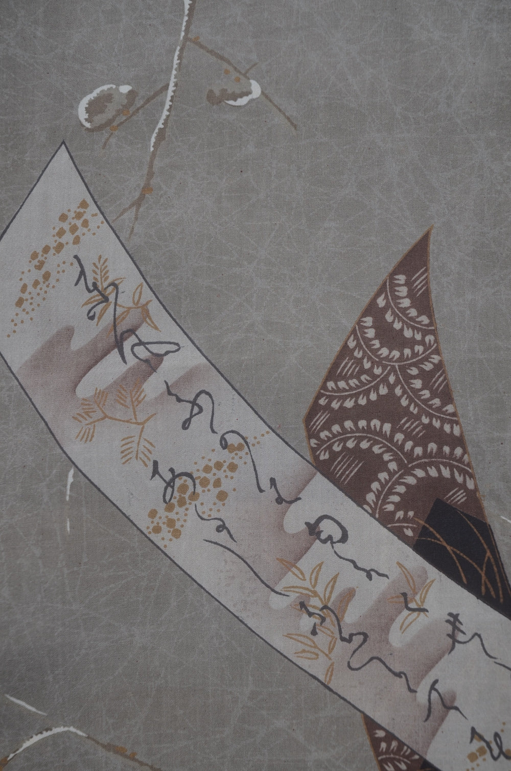 Jacket, kimono, hakama set / JKH #1-472