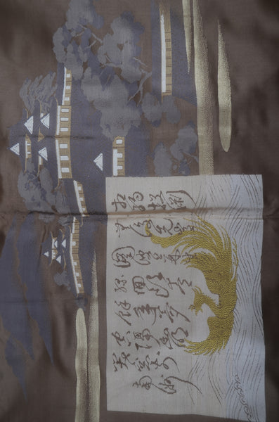 Jacket, kimono, hakama set / JKH #1-473