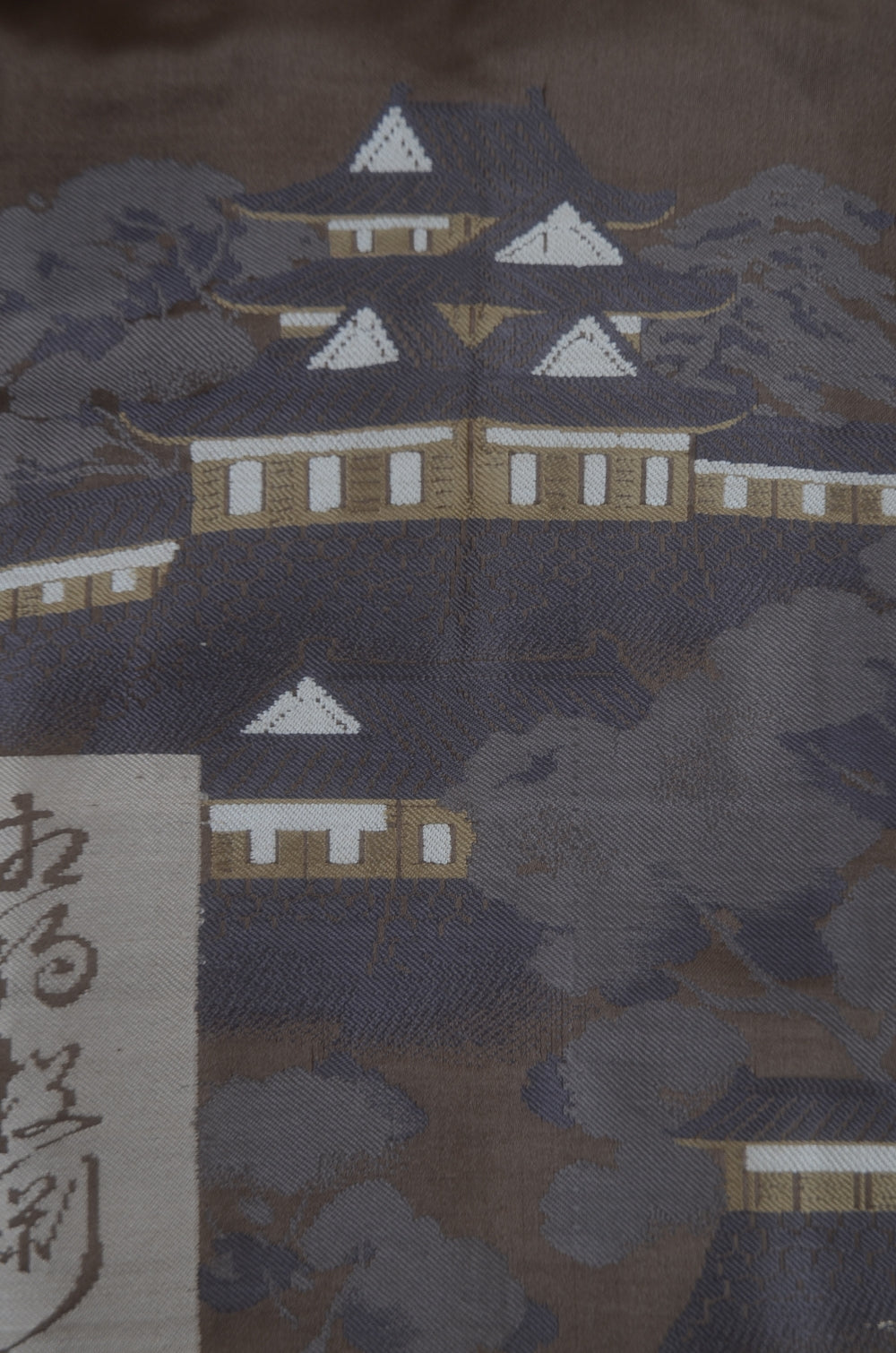 Jacket, kimono, hakama set / JKH #1-473