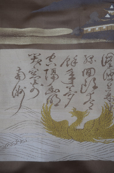 Jacket, kimono, hakama set / JKH #1-473