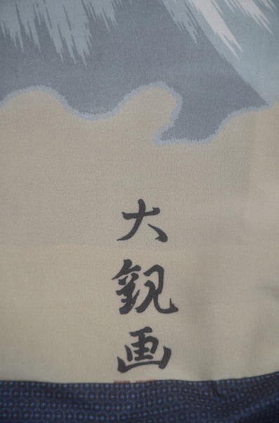 Jacket, kimono, hakama set / JKH #1-475