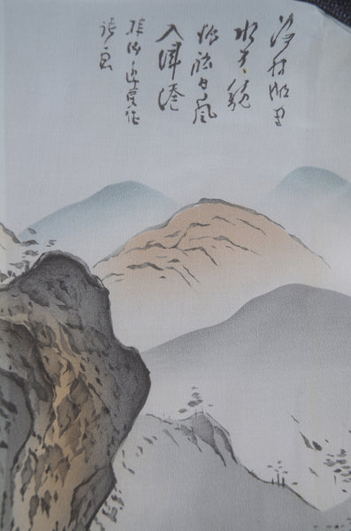 Jacket, kimono, hakama set / JKH #1-476