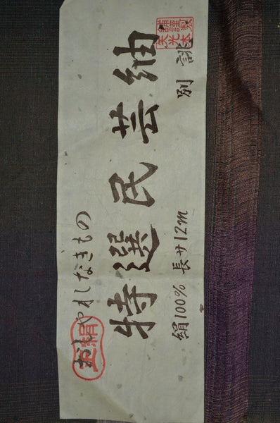 Japanese kimono / SK #1-846