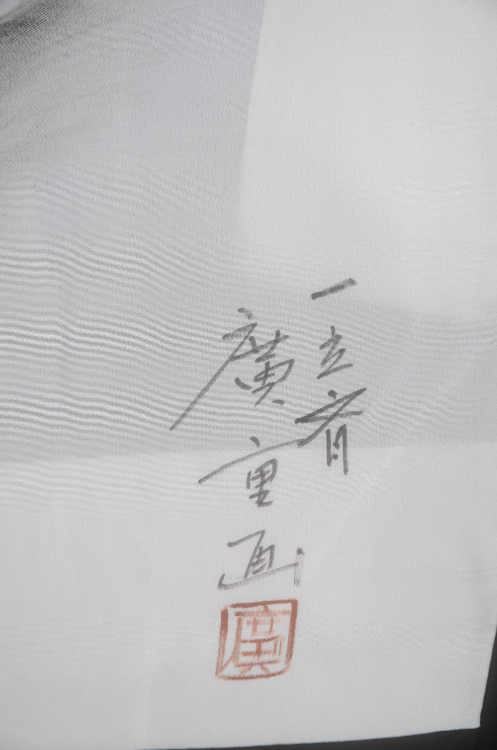 Jacket, kimono, hakama set / JKH #1-477