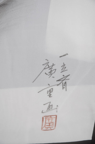 Jacket, kimono, hakama set / JKH #1-477