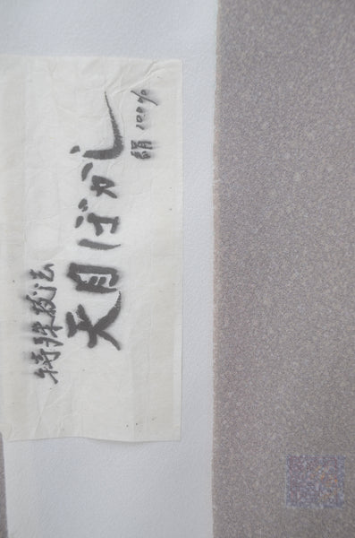 Japanese kimono / SK #1-850