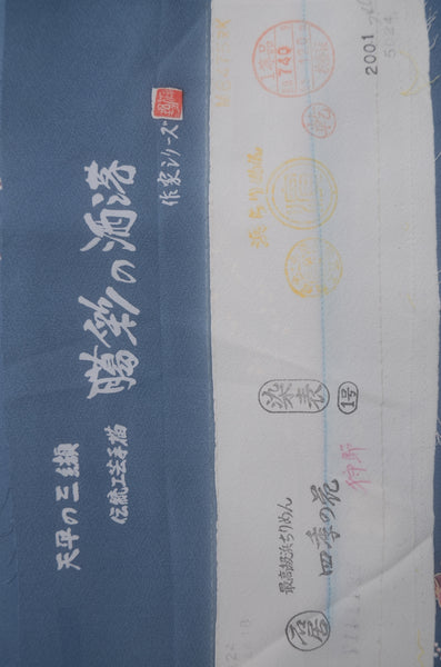 Japanese kimono / SK #1-874