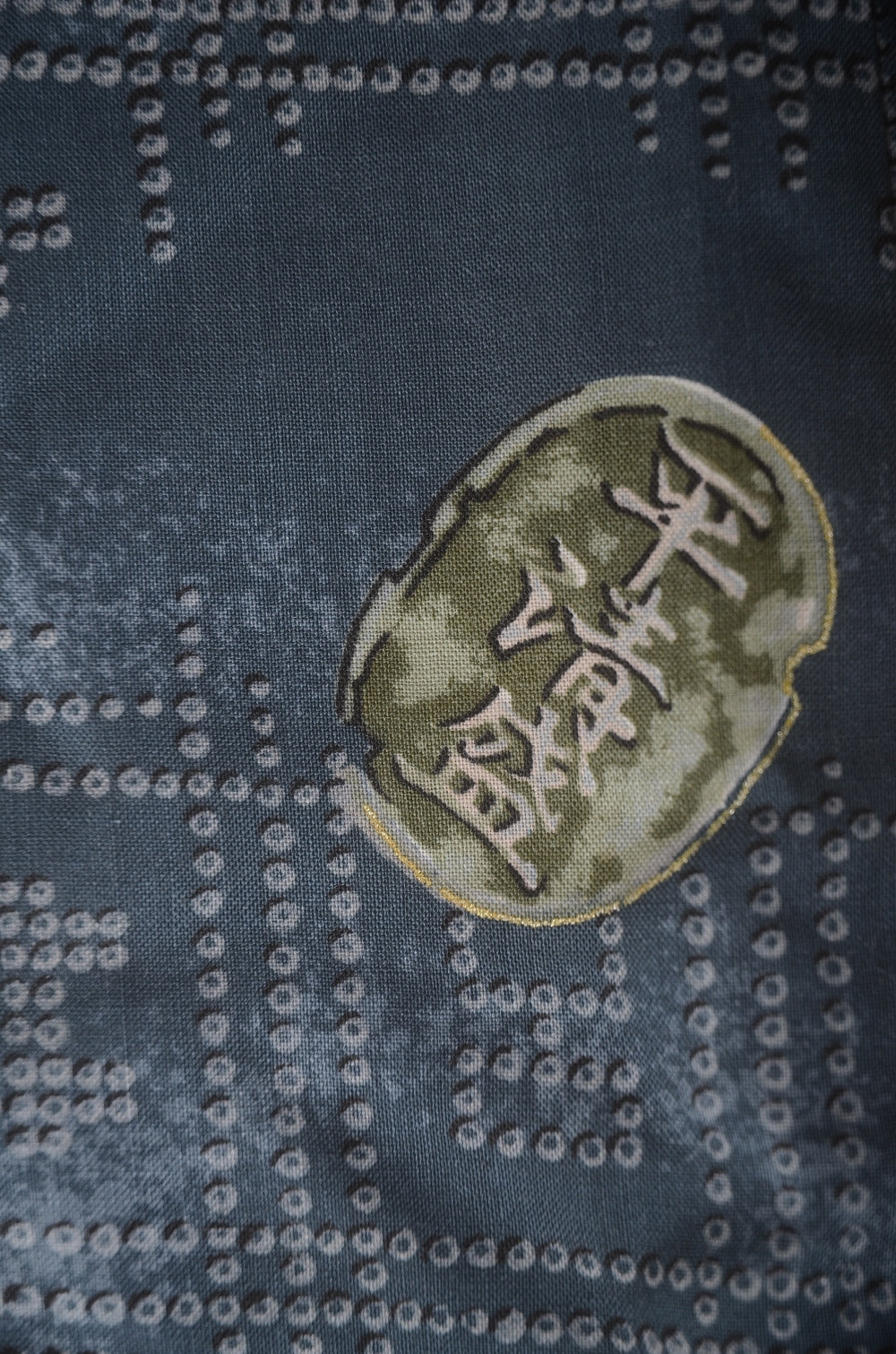 Men Undergarment / MU #785