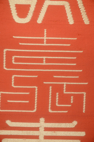 Traditional obi belt / TO #1-520