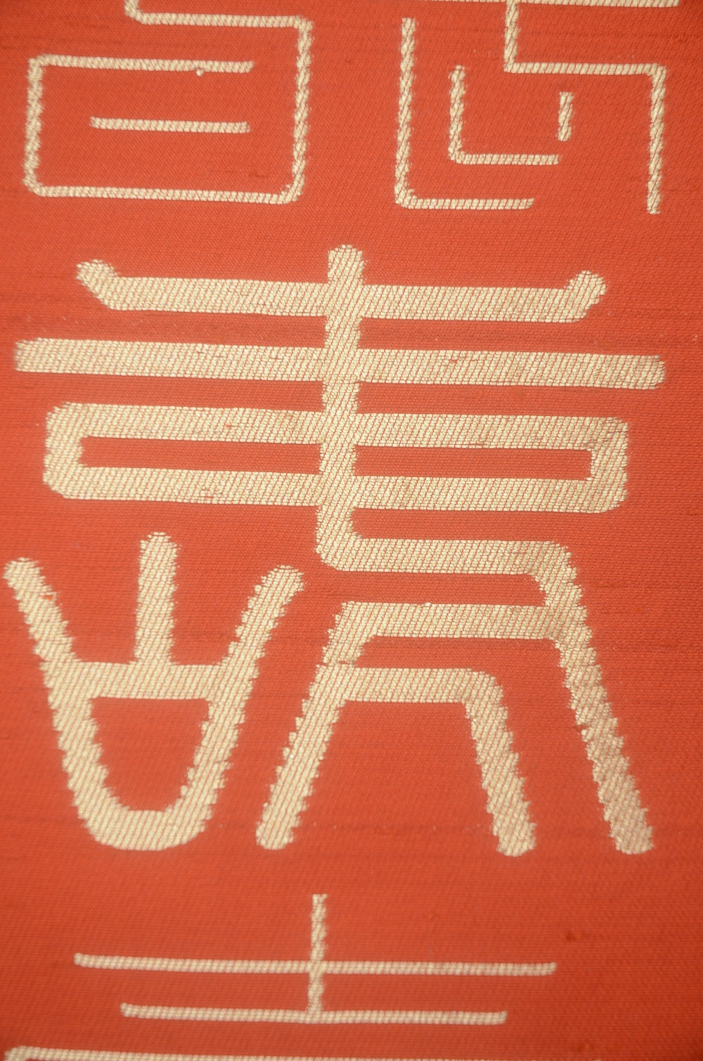 Traditional obi belt / TO #1-520