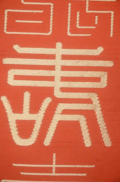 Traditional obi belt / TO #1-520