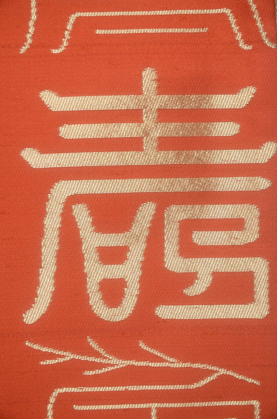 Traditional obi belt / TO #1-520