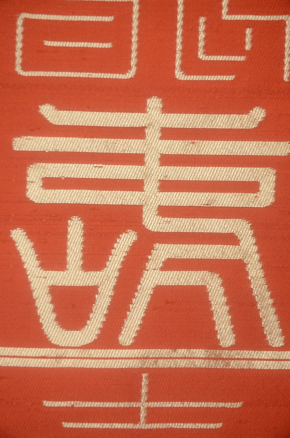 Traditional obi belt / TO #1-520