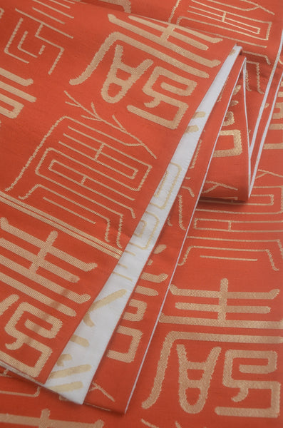 Traditional obi belt / TO #1-520