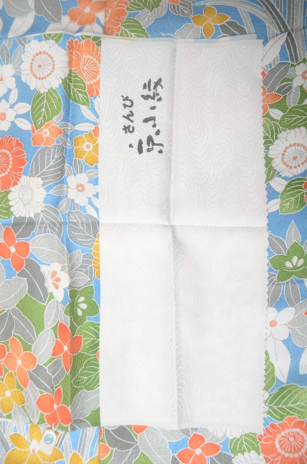 Japanese kimono / SK #1-646