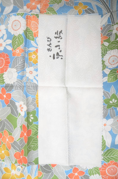Japanese kimono / SK #1-646