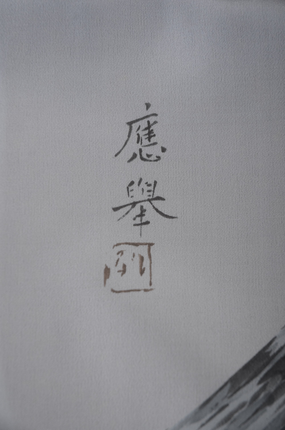 Men Jacket / M-Ha #1-460