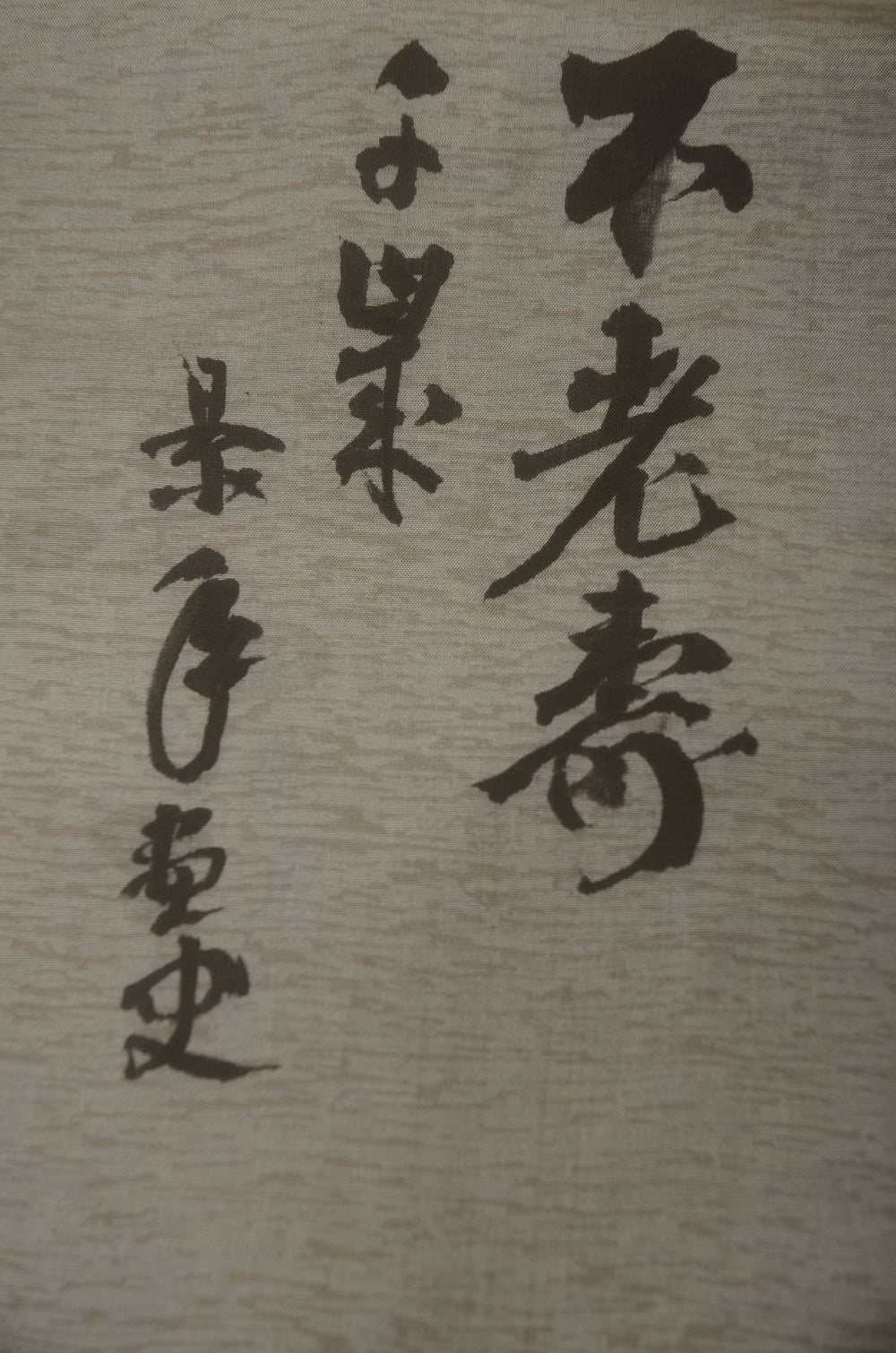 Men Jacket / M-Ha #1-474