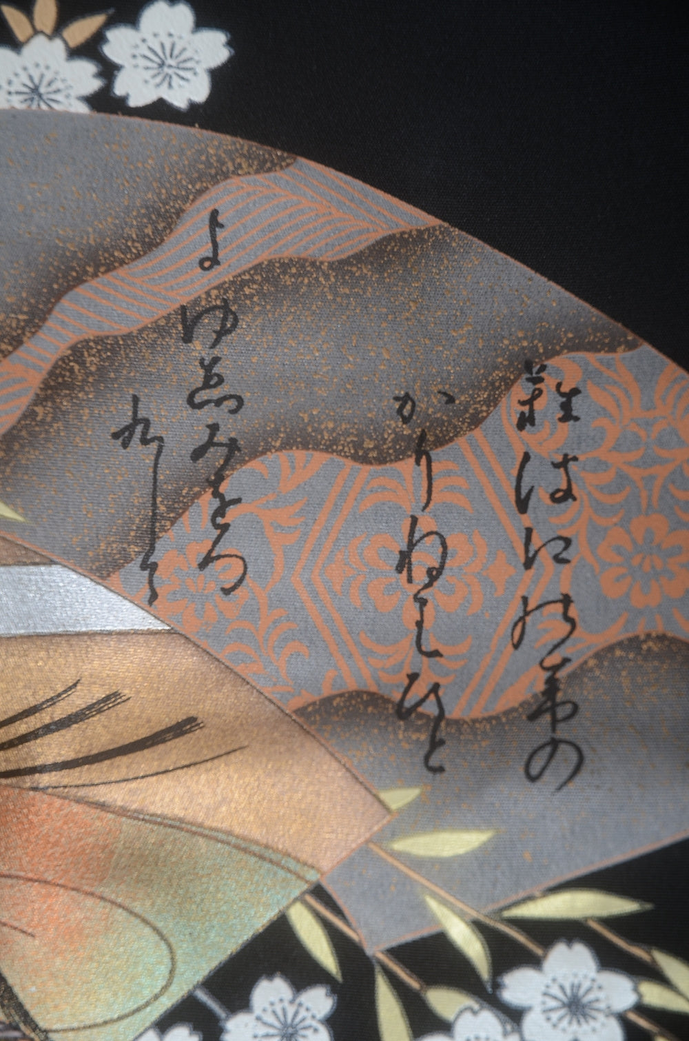 Japanese kimono / BK #776