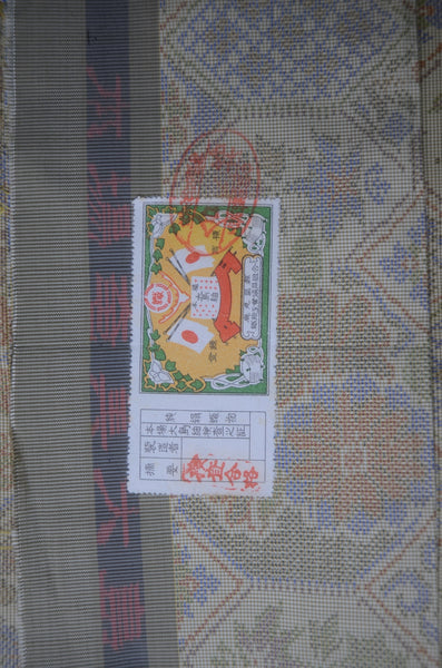 Japanese kimono / SK #1-862