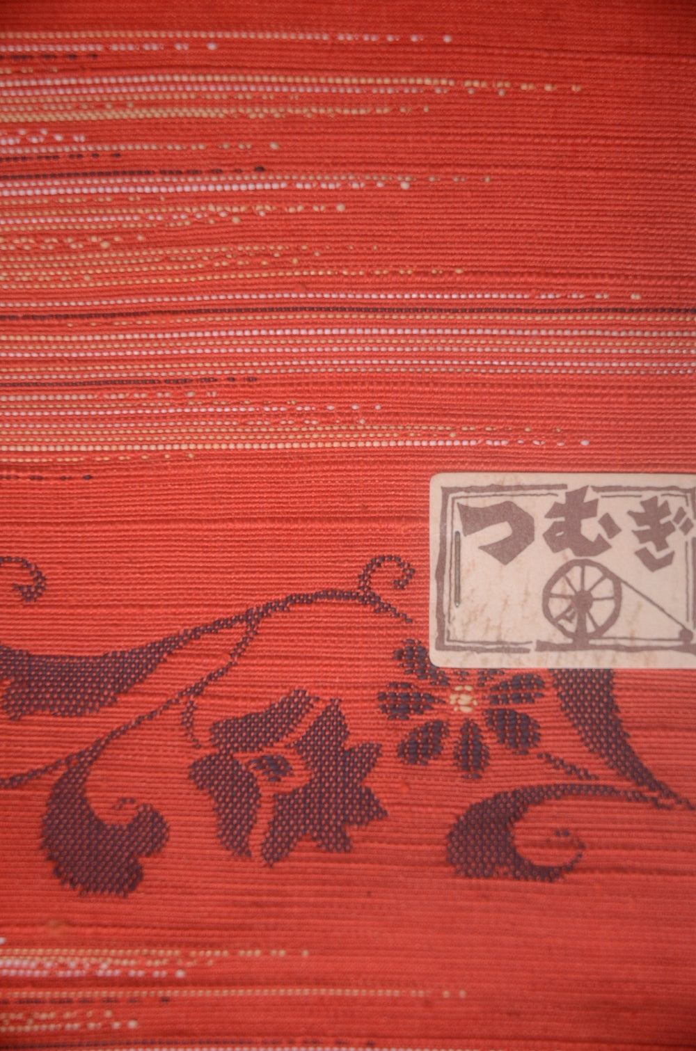 Woven & Dyed obi belt / HB #1-219