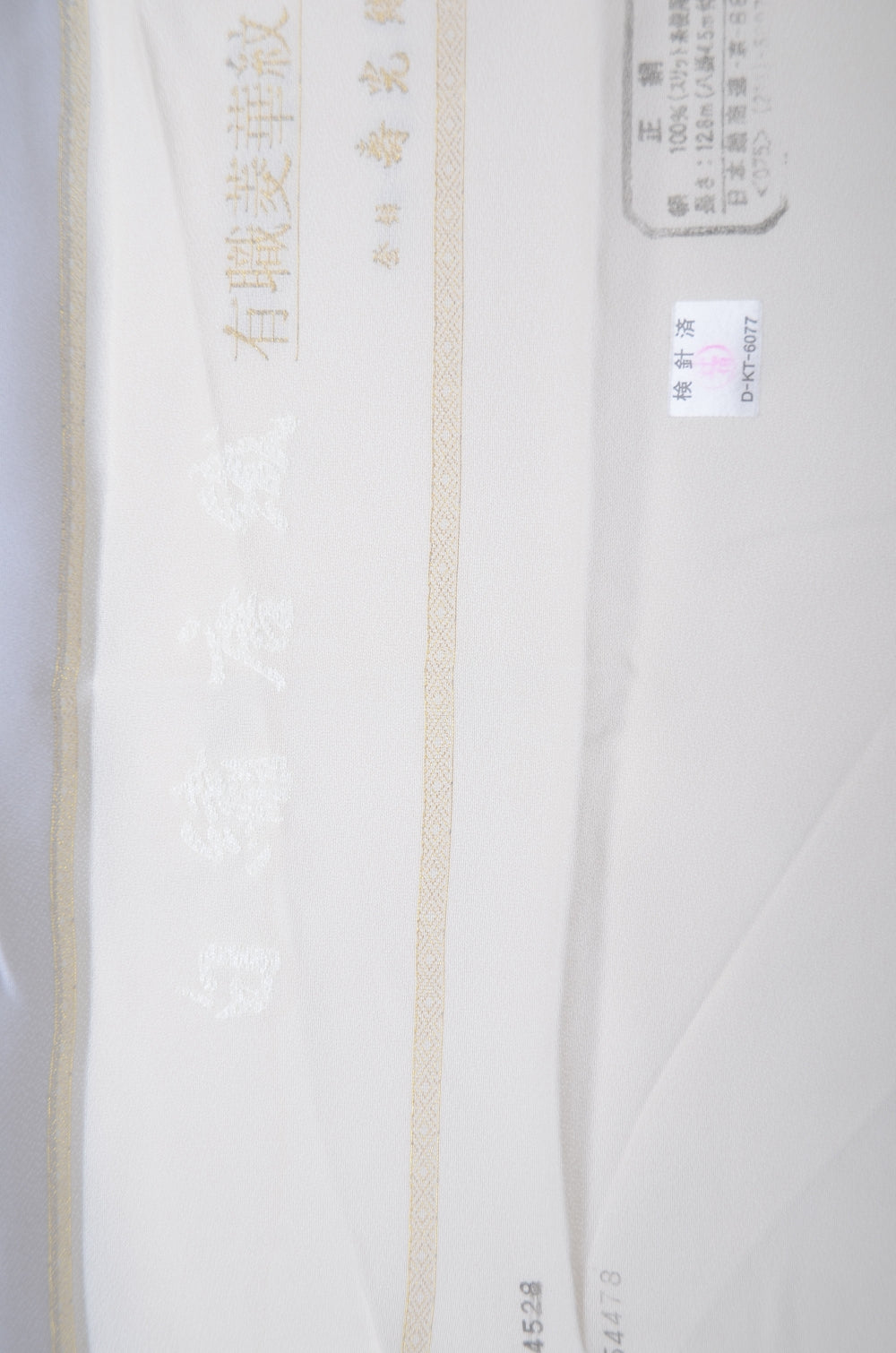 Japanese kimono / TK #2-391