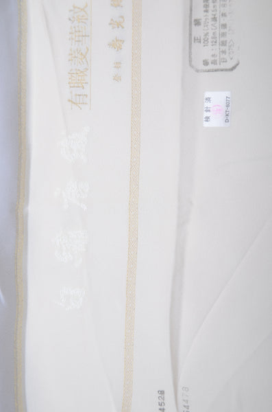 Japanese kimono / TK #2-391