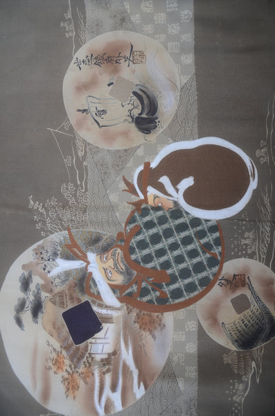 Jacket, kimono, hakama set / JKH #1-337