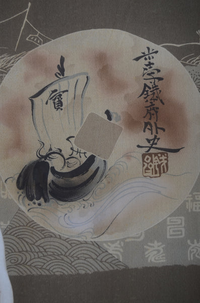 Jacket, kimono, hakama set / JKH #1-337