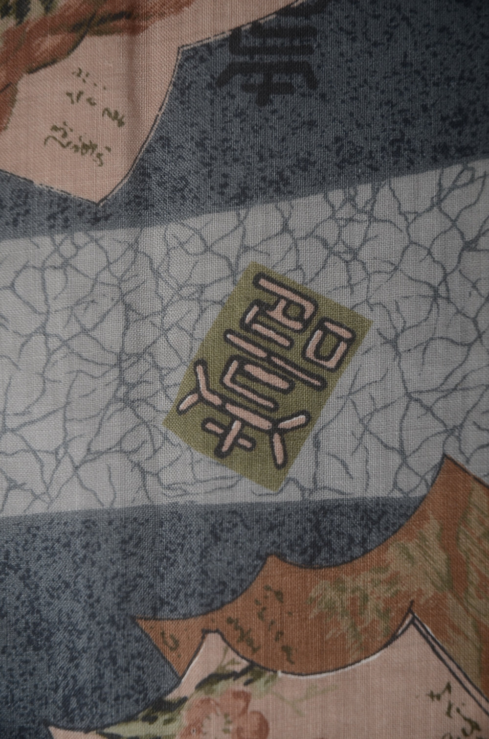 Men Undergarment / MU #796