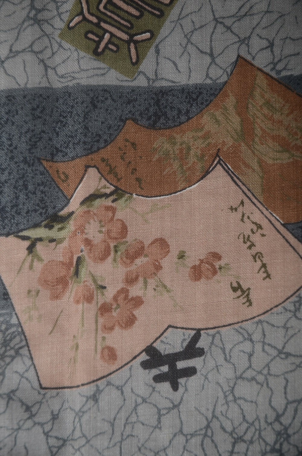 Men Undergarment / MU #796