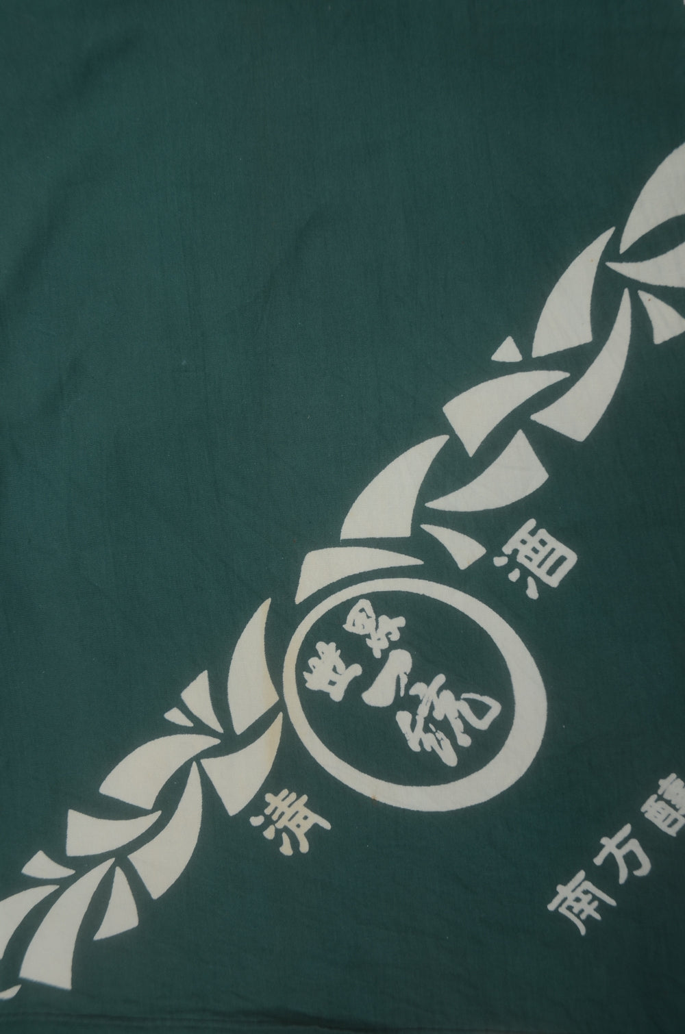 Furoshiki / Warehouse sale WF #1-749
