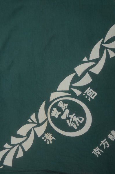 Furoshiki / Warehouse sale WF #1-749