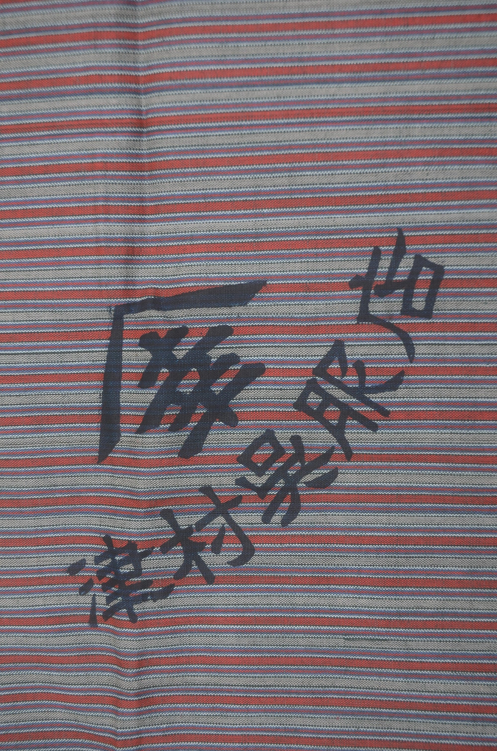 Furoshiki / Warehouse sale WF #1-750