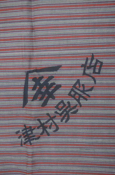 Furoshiki / Warehouse sale WF #1-750