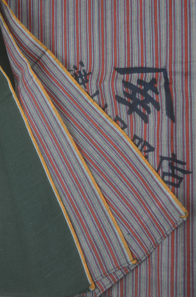 Furoshiki / Warehouse sale WF #1-750