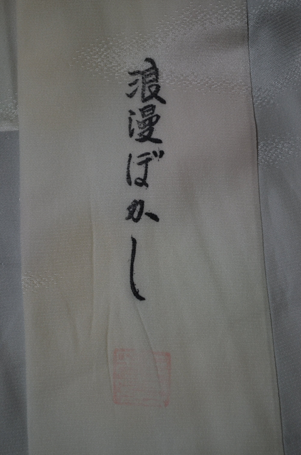 Women Undergarment / UF #563