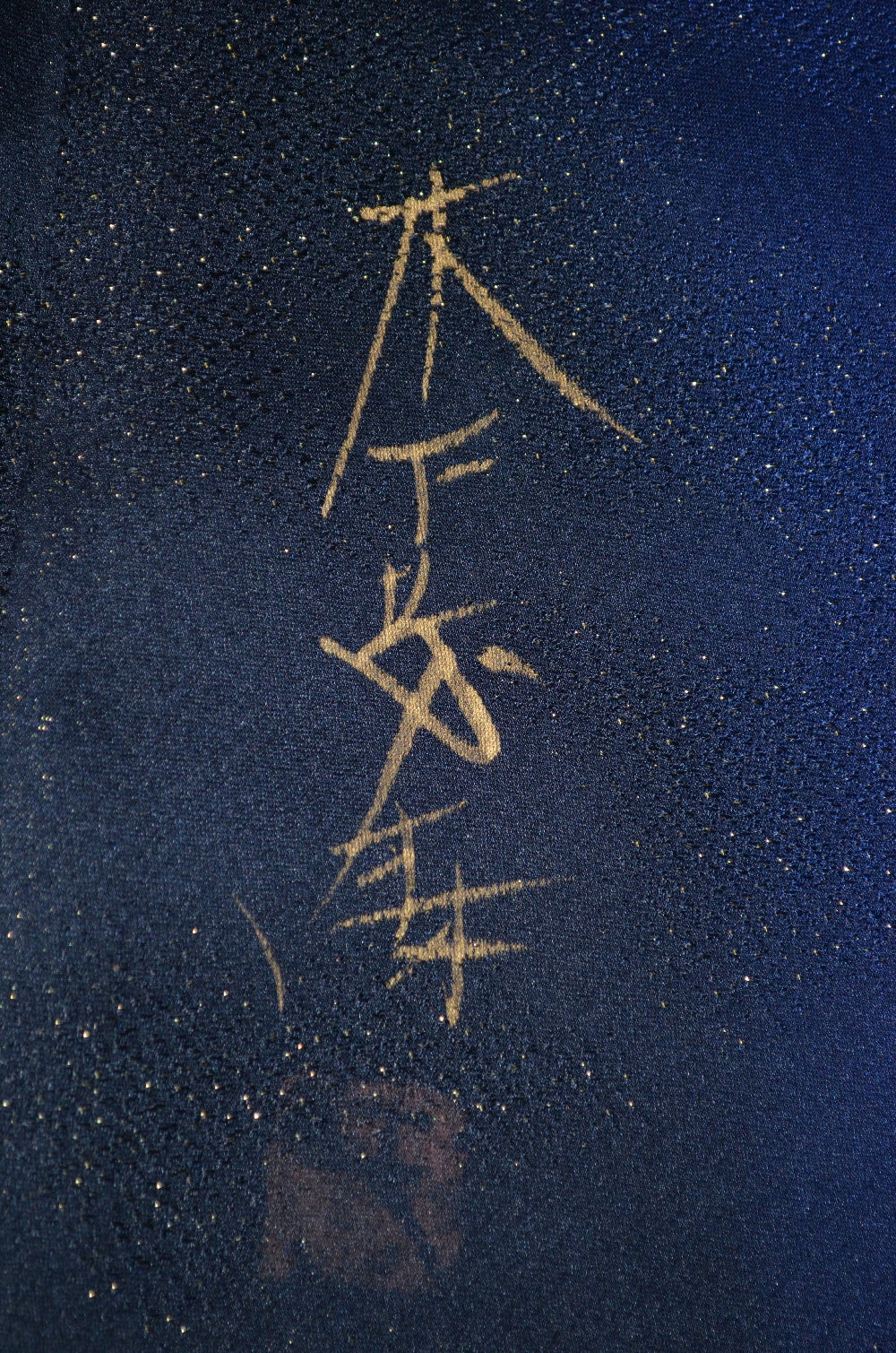 Long-sleeved kimono / Furisode / FK#2-131