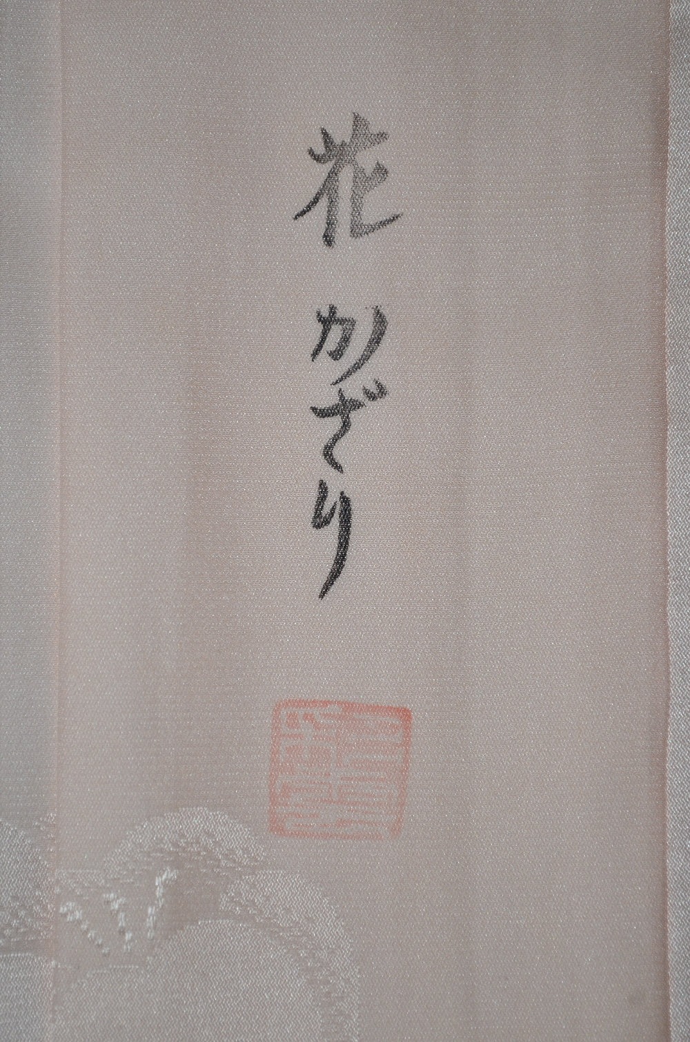 Women Undergarment / UF #587